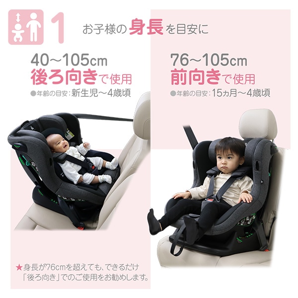 レジェプラスネクスト | 西松屋オンラインストア