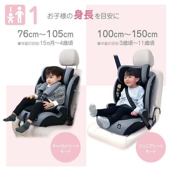 イージスジュニアネクスト グレー | 西松屋オンラインストア 1625