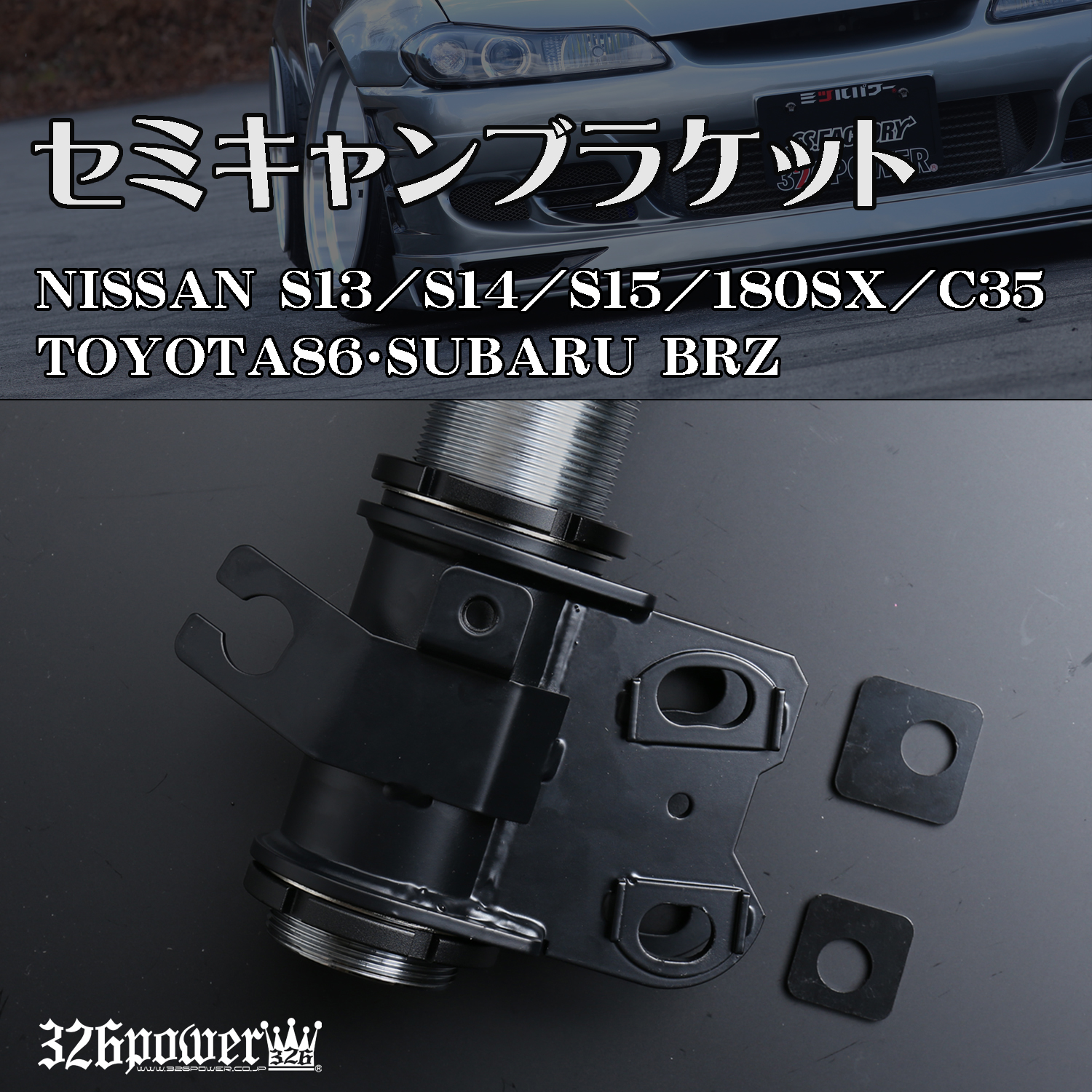 赤セル 18号 デッキ 調整パーツ 赤セル 18号 デッキ 調整パーツ 赤セル