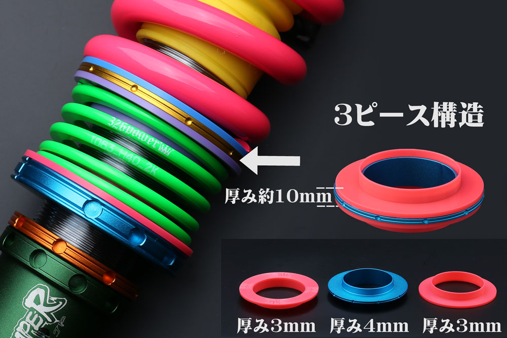 チャラバネ】ヘルパー1Pセット・ID63（62-63兼用）-H80-2.5K 商品