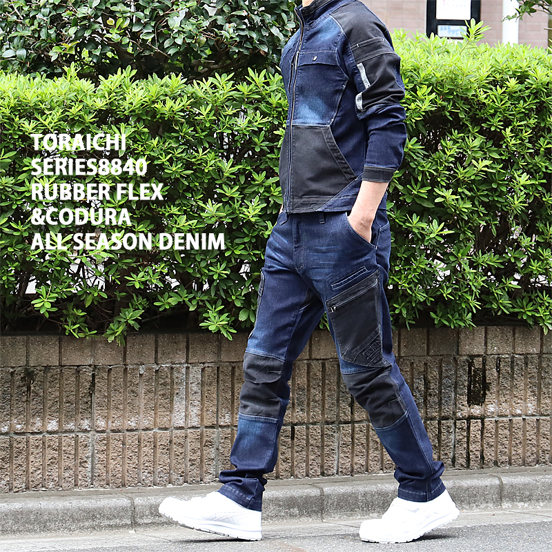 寅壱 8840-219 デニムカーゴパンツ 商品詳細｜鳶服 鳶用品の宮乃屋