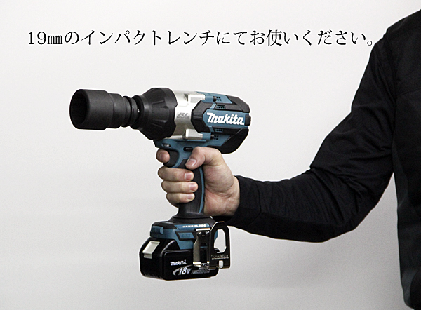 椿モデル インパクトセミロング 【19mmレンチ用】 12角 【41ミリ】【46