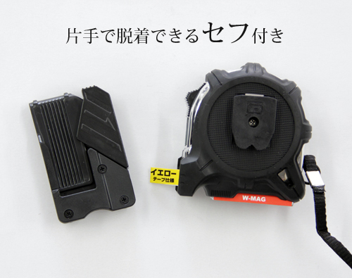 タジマ 剛厚セフGステンロックダブルマグ25 5.0m GASFGSLWM25-50 商品