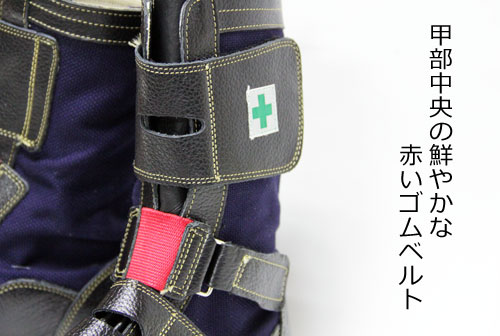 高所用安全靴 安芸たび 商品詳細｜鳶服 鳶用品の宮乃屋｜関東鳶 寅壱