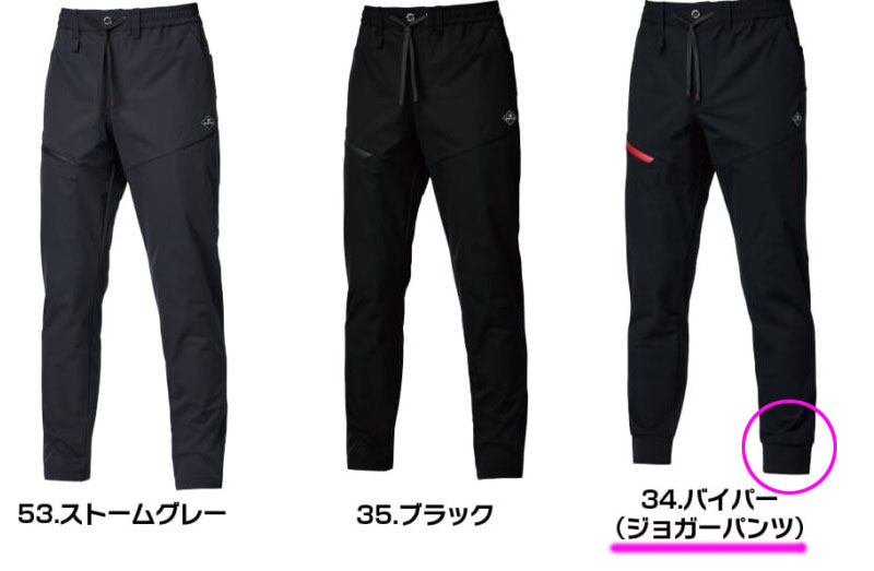 BURTLE バートル エアーテックパンツ 484 商品詳細｜鳶服 鳶用品の宮