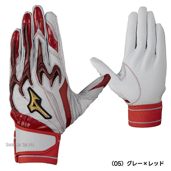2/7～9限定価格】 野球 ミズノ ミズノプロ バッティンググローブ
