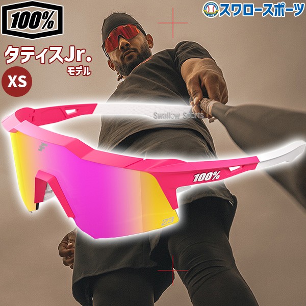 100% サングラス スピードクラフト タティスJRモデル 100%(ワンハンド