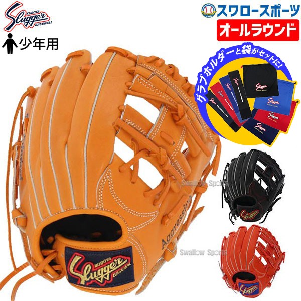 稀少】コカコーラ 子供用野球グローブ（グラブ） 稀少】コカコーラ