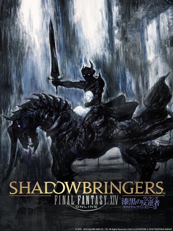 漆黒の反逆者 ジグソーパズル 1000ピース 漆黒の反逆者 ジグソーパズル