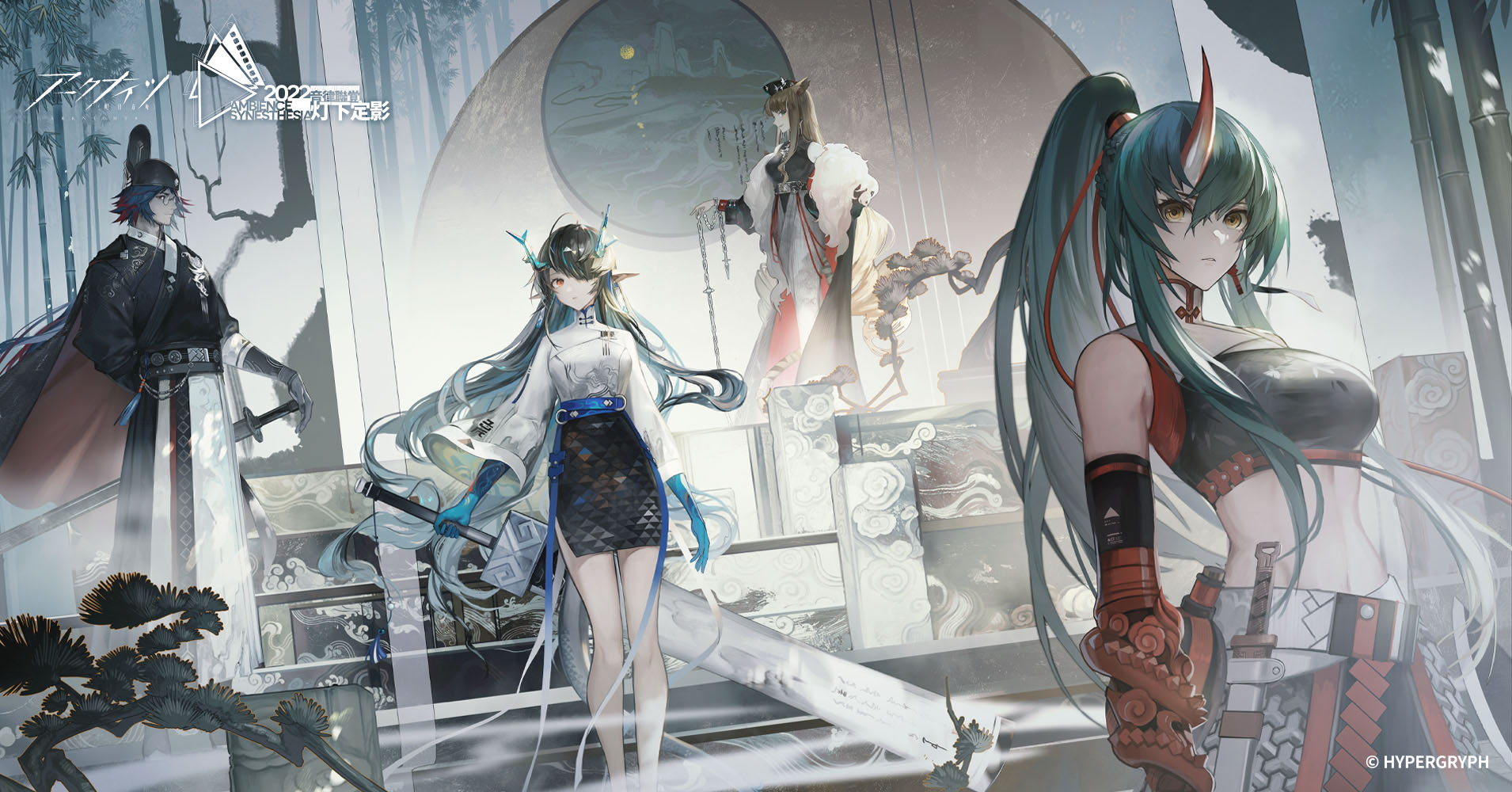 画像ギャラリー No.005 | 「アークナイツ」の音楽イベント“音律聯覚