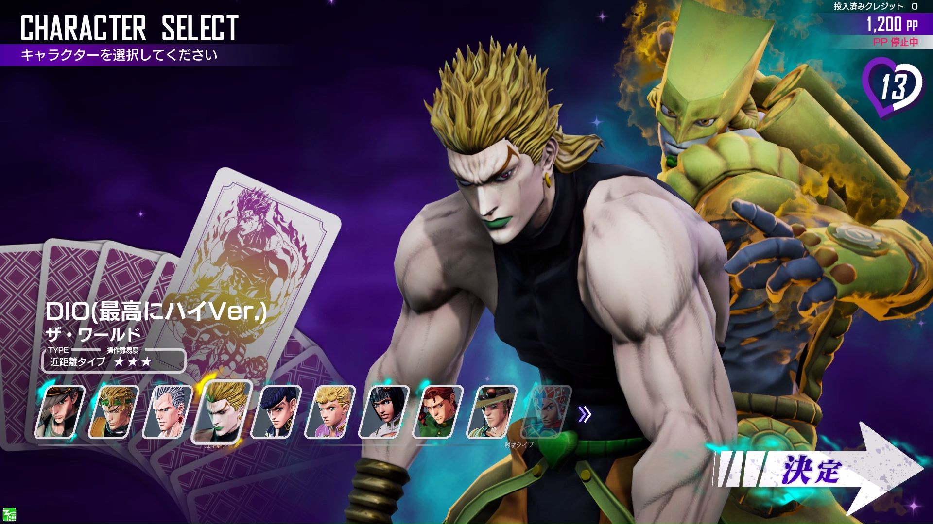 ジョジョの奇妙な冒険 ラストサバイバー」に“DIO（最高にハイver.）”が