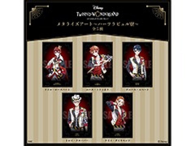 ツイステ フロイド ツイステ】フロイド（SSR/寮服）の評価とステータス