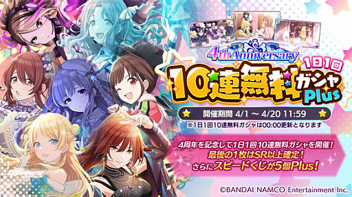 シャニマス N4コン 64種 各4枚 シャニマス N4コン 64種 各4枚 アイドル