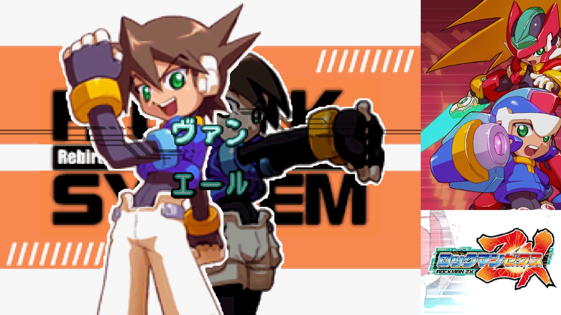 ロックマンゼロ改造カードPart1 Part2セット ロックマンゼロ改造カード