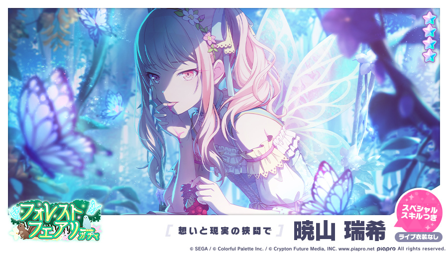 画像ギャラリー No.012 | 「プロジェクトセカイ」でイベント“お悩み