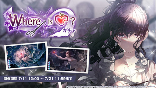 プロセカ」，☆4[本当の想いを] 朝比奈まふゆら新キャラをラインナップ