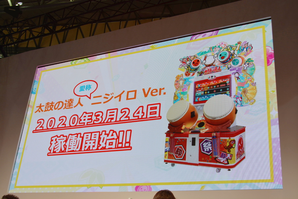 画像ギャラリー No.002 | ［JAEPO2020］120fps表示対応のモニターを