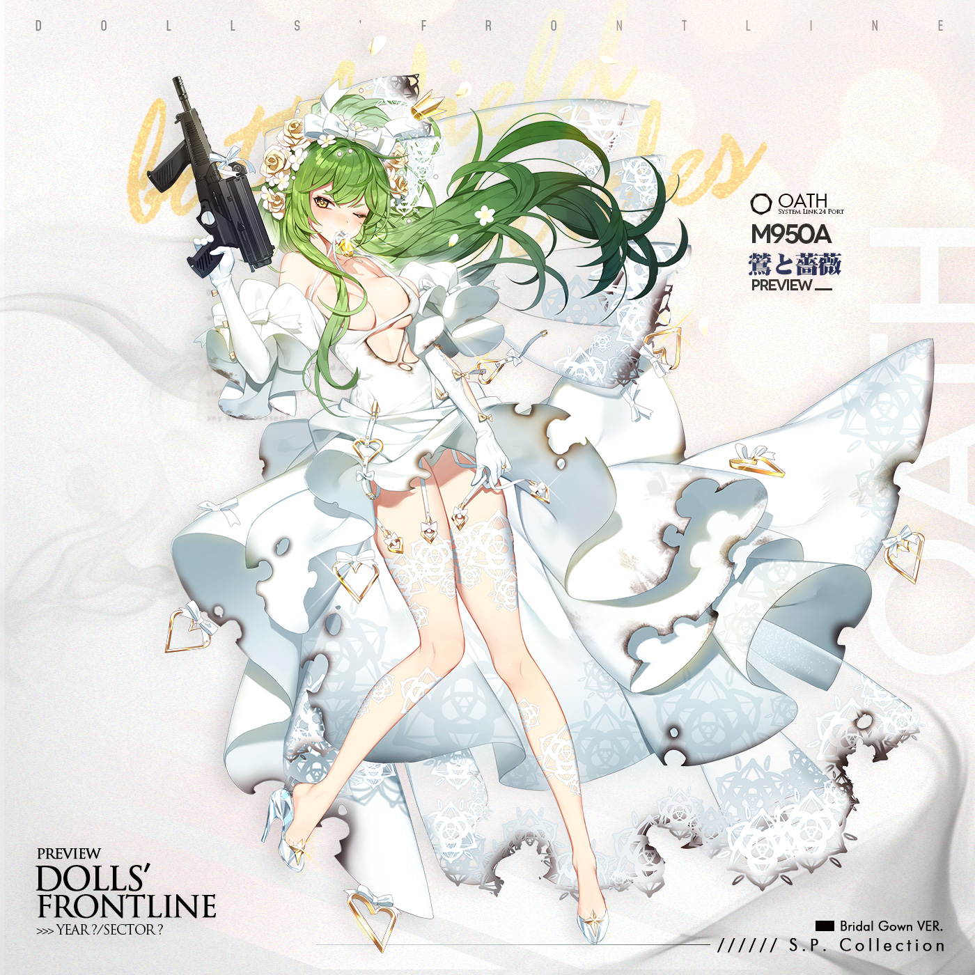 画像ギャラリー No.008 | M950Aの重傷イラストを1/7スケールで再現