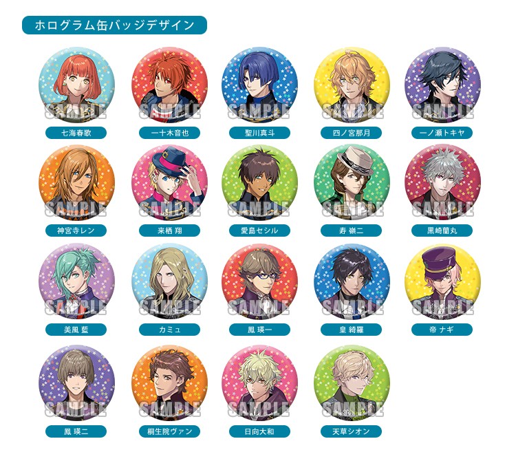 画像ギャラリー | 「うたプリ」ホログラム缶バッジ額装セットが