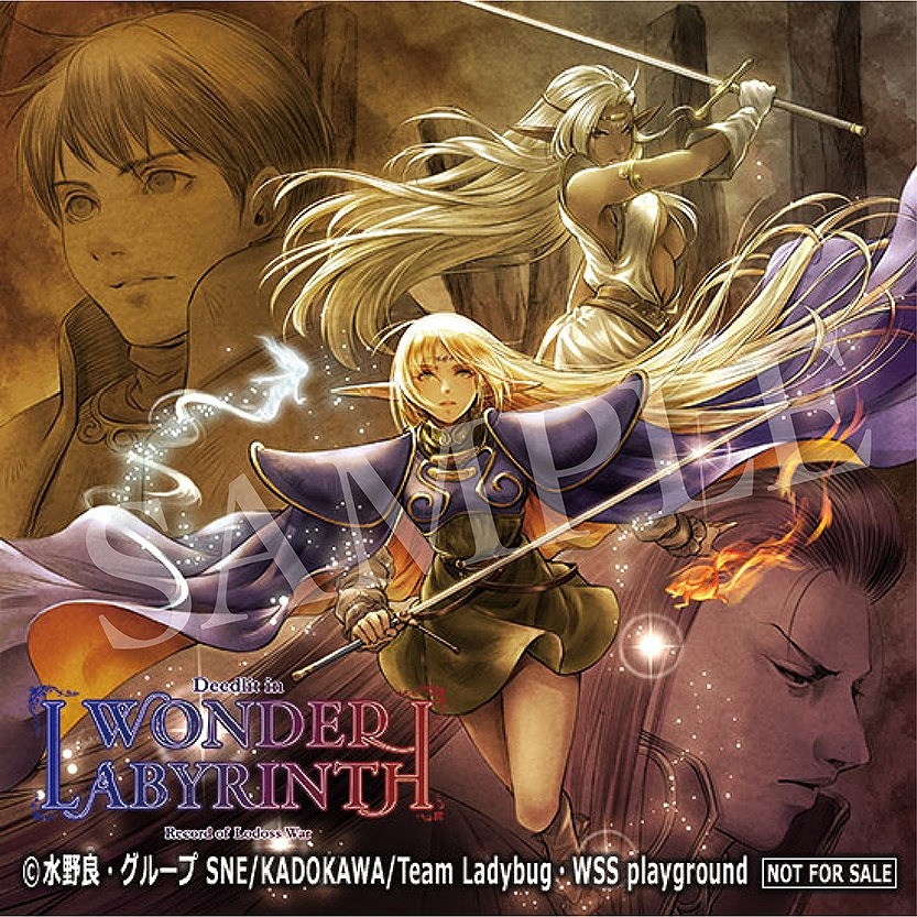 画像ギャラリー No.014 | 「ロードス島戦記 −ディードリット・イン