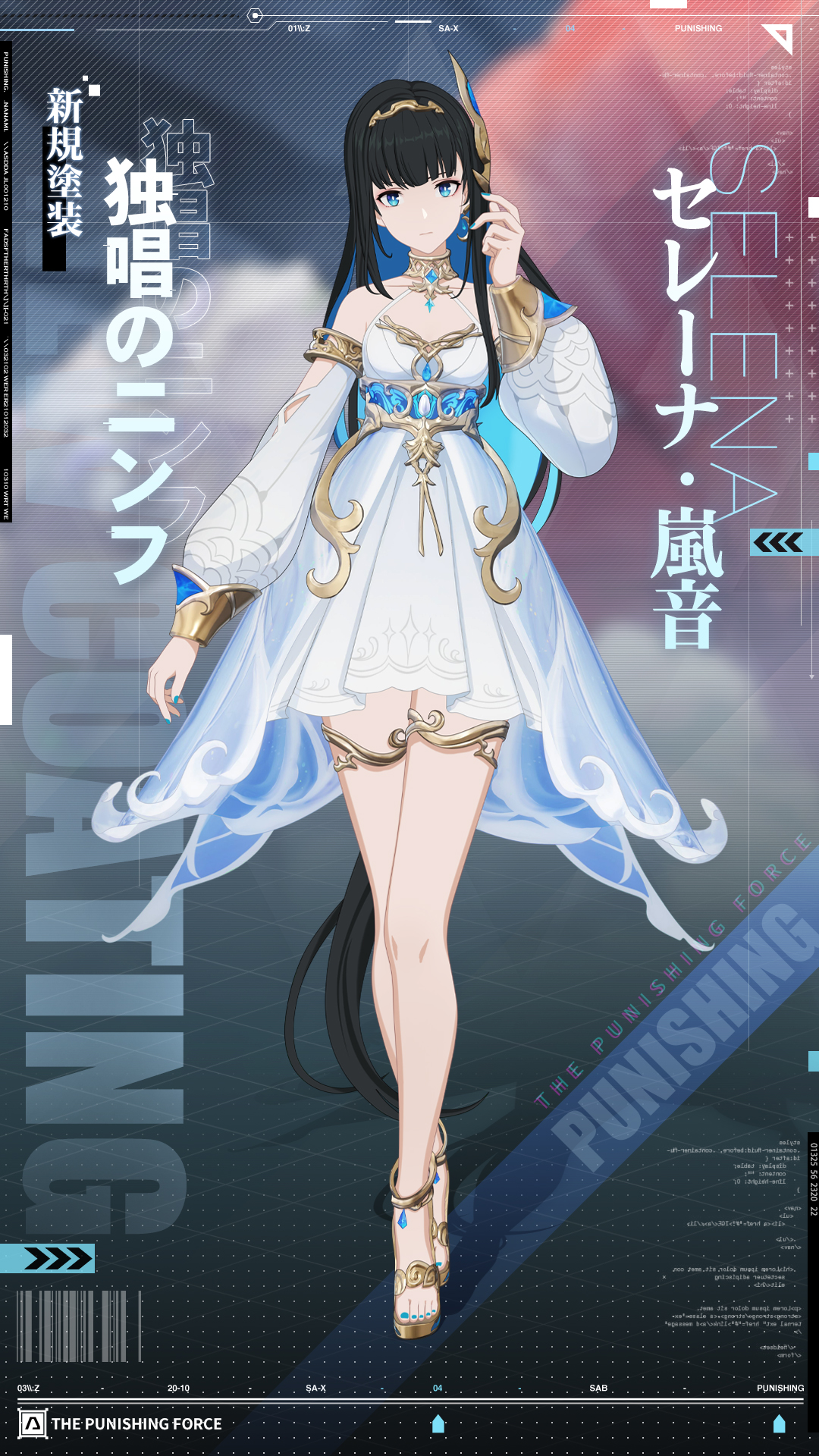 パニグレ】Sヴィラ・緋耀 今から試したくなる！テクニック解説