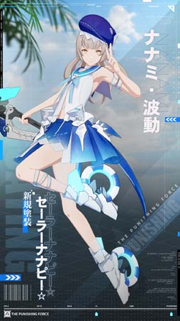 パニシング：グレイレイヴン」，本編新章“ラストスパーク”開放。新規S