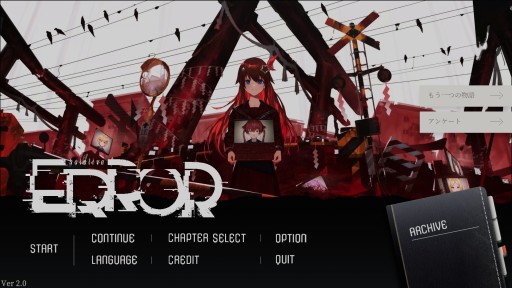 9月16日発売の「hololive ERROR」先行インプレッション。“電車編”が