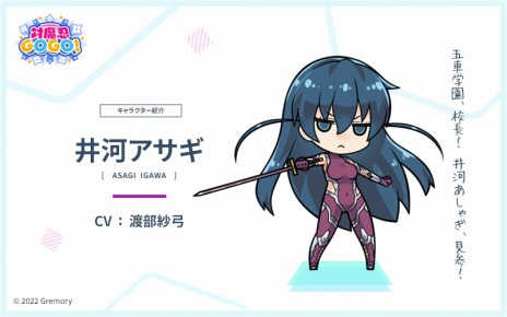 対魔忍GOGO！」の初期プレイアブルキャラクターの情報が公開に。最強の