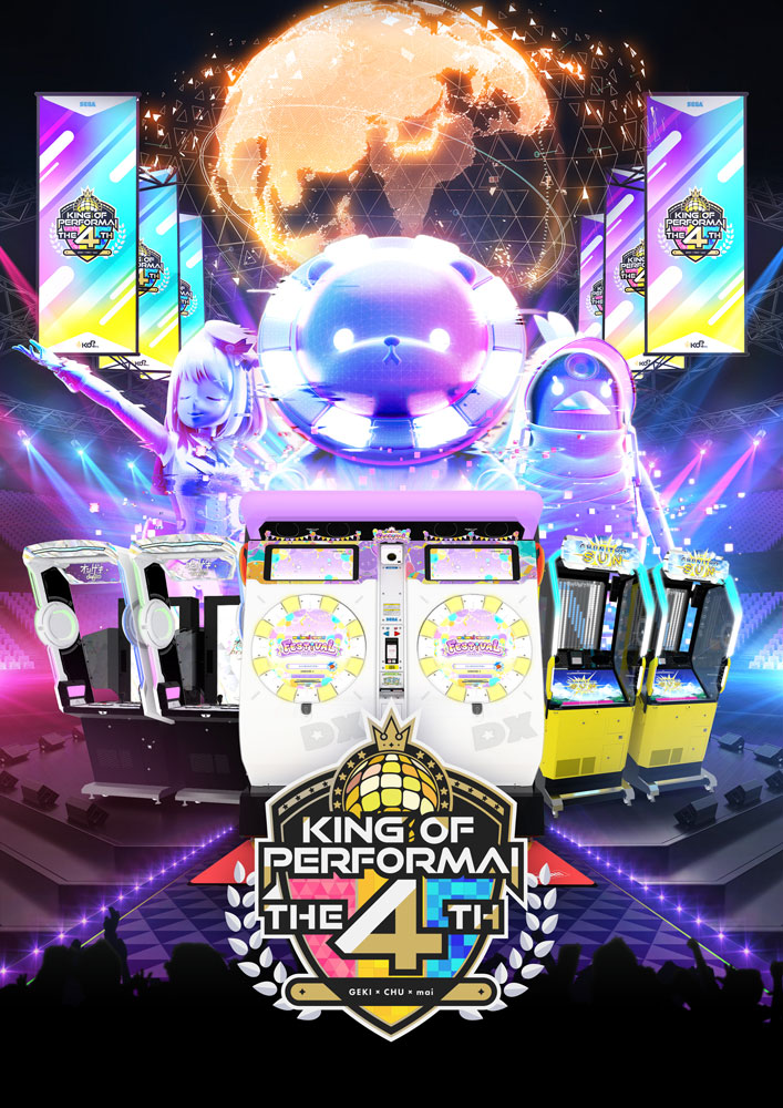 勝利の楽士（Voice of Victory）英語版 4枚セット 勝利の楽士/Voice of