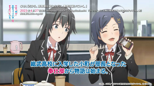 ゲーム「俺ガイル完」，ぽんかん⑧氏の描き下ろしパッケージビジュアル