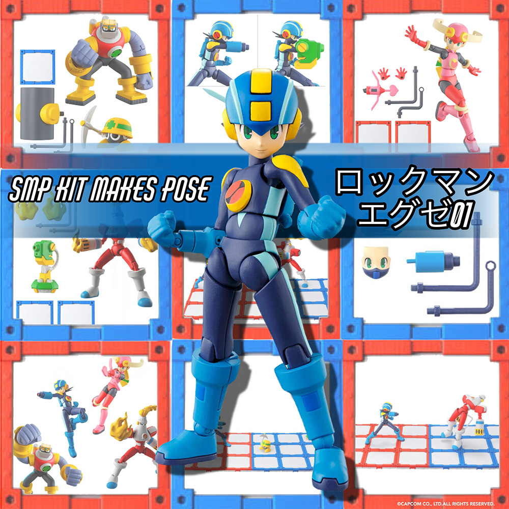 ファイル付き] 流星のロックマン PROGRESS STAGE 改造ギアコンプ
