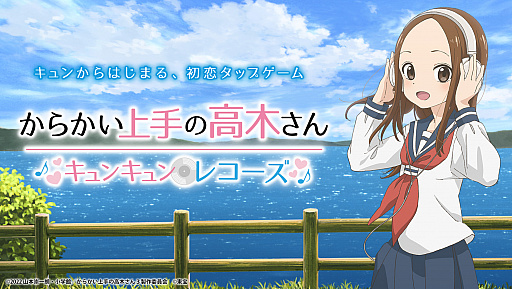 希少！ からかい上手の高木さん 限定 高木さん＆高橋李依 4種セット