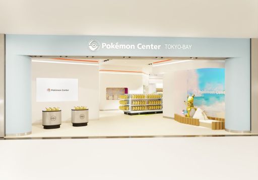 ポケモンセンタートウキョーベイ」，4月12日にリニューアルオープン