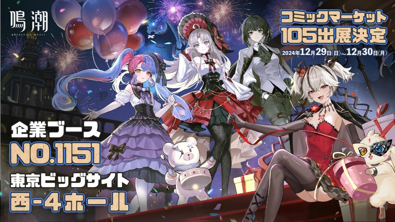 C107 鳴潮 千咲 5点セット 鳴潮 コミケ107 千咲 豪华グッズまとめ 8点