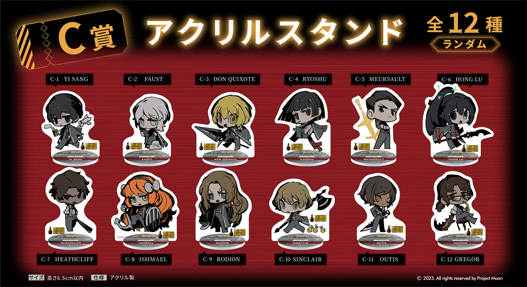 Limbus Company リンバスカンパニー くじメイト アクスタ 缶バッジ