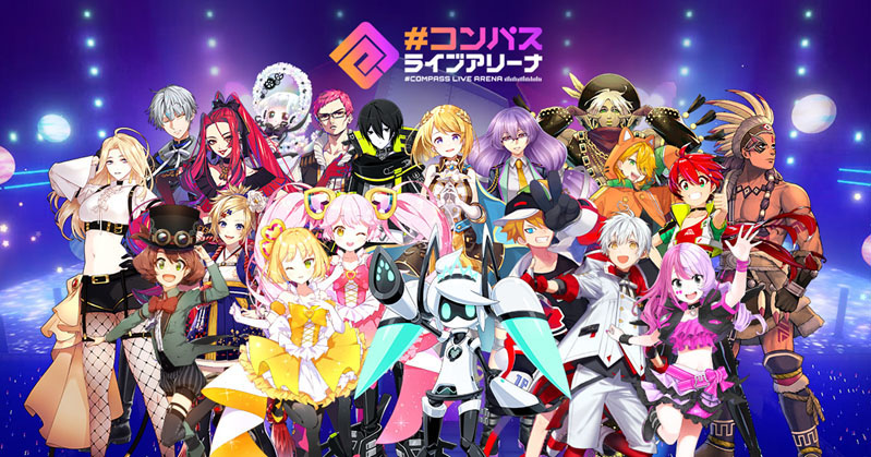 コンパス ルチアーノ ライブアリーナ まとめ売り コンパスライブ