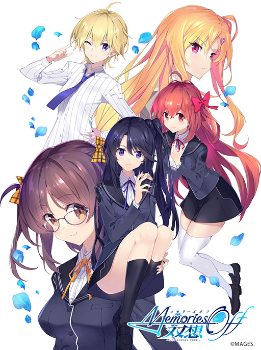 メモリーズオフ 双想 〜Not always true〜」，2025年4月10日に発売決定