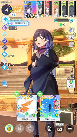 学マス」傲慢と怠惰のアイドル「秦谷美鈴」がついに参戦！ N.I.Aの新