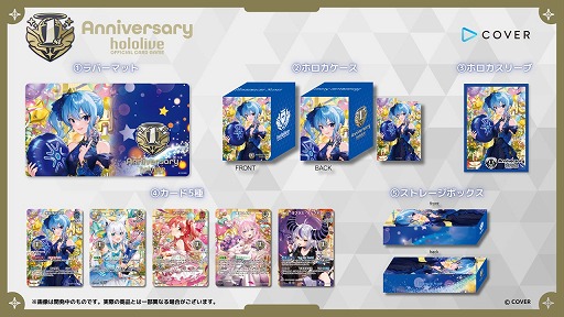 よ*ん様 hololive 1st Anniversary Celebratio hololive OFFICIAL CARD