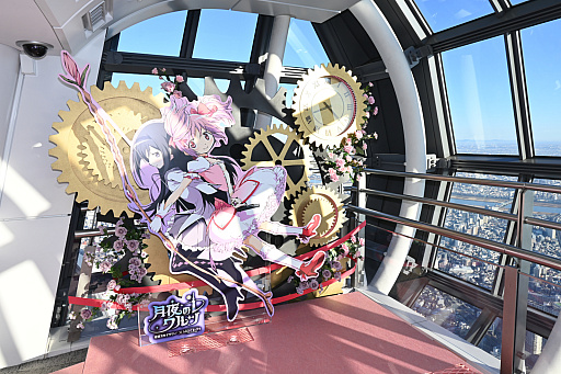 東京スカイツリー×魔法少女まどか☆マギカ 月夜のワルツ」内覧会