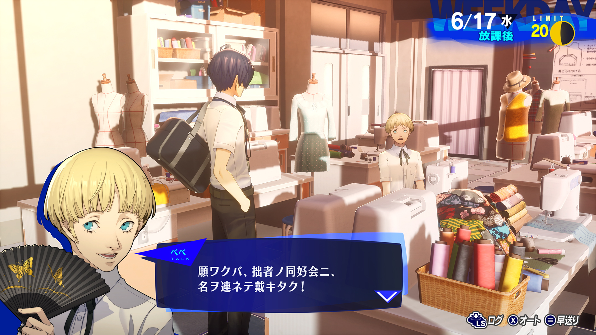 画像ギャラリー No.021 | 「ペルソナ3 リロード」，主人公と岳羽ゆかり