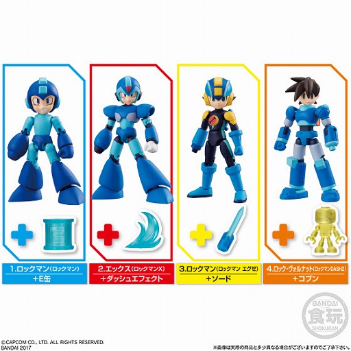 ロックマン」の食玩アクションフィギュアが4月18日に発売