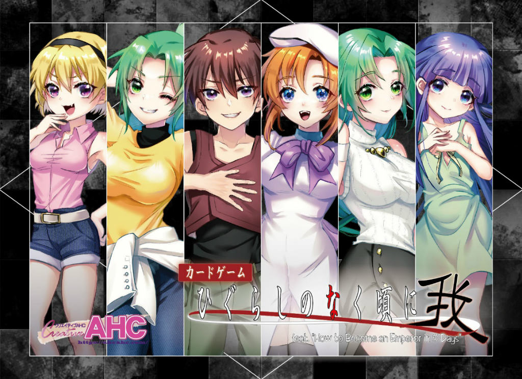 ひぐらしのなく頃に メモリアルピンズ 327 ひぐらしのなく頃に