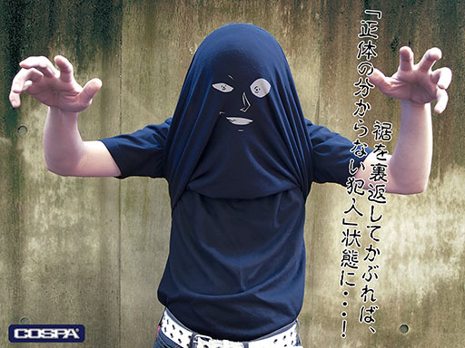 名探偵コナン」の“正体の分からない犯人”に変身できるTシャツが登場