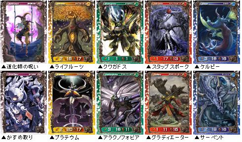 アヴァロンの鍵 1.N～C版ロケテカード（コンプ率:82/87） アヴァロンの