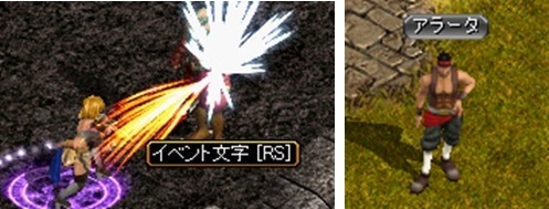 RED STONE」，13周年記念イベント「本祭」が開始。隼 優紀先生サイン
