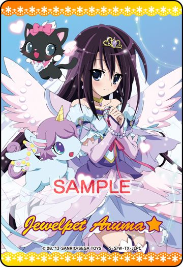 d*7様 ジュエルペット まほうのエプロン メイドカフェスタイル 桜