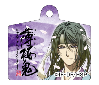 薄桜鬼 集合 ポスター その5 ナンジャタウン 公式】薄桜鬼 総合 on X: 薄