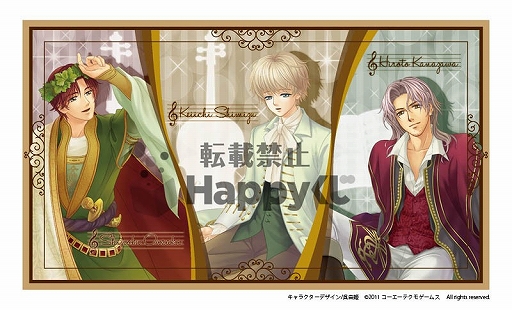 Happyくじ「100万人の金色のコルダ」が6月27日に発売。コラボ企画も