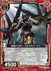 Z/X -Zillions of enemy X-」に「モンスターハンターダブルクロス」の